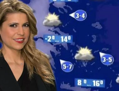 Μαρία Σινιώρη: Πώς είναι σήμερα η παρουσιάστρια καιρού του ALTER; (βίντεο)